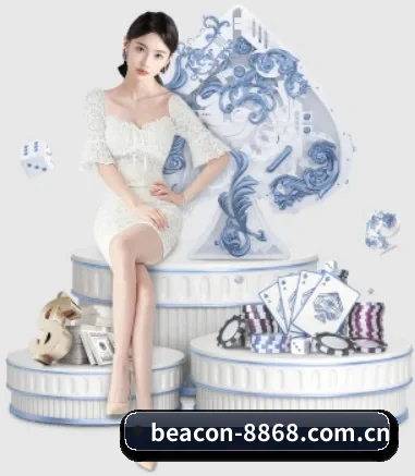 8868体育平台 APP